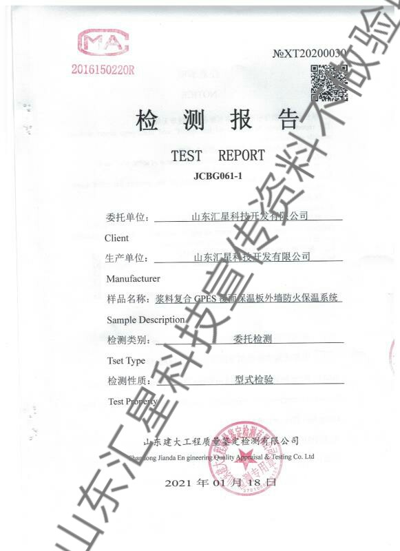 GPES覆面-20210517100554995.jpg GPES覆面-20210517100554995.jpg